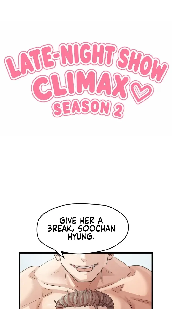 Late-night Show Climax chapter 16 page 2
