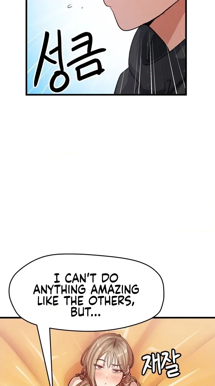 Late-night Show Climax chapter 16 page 8