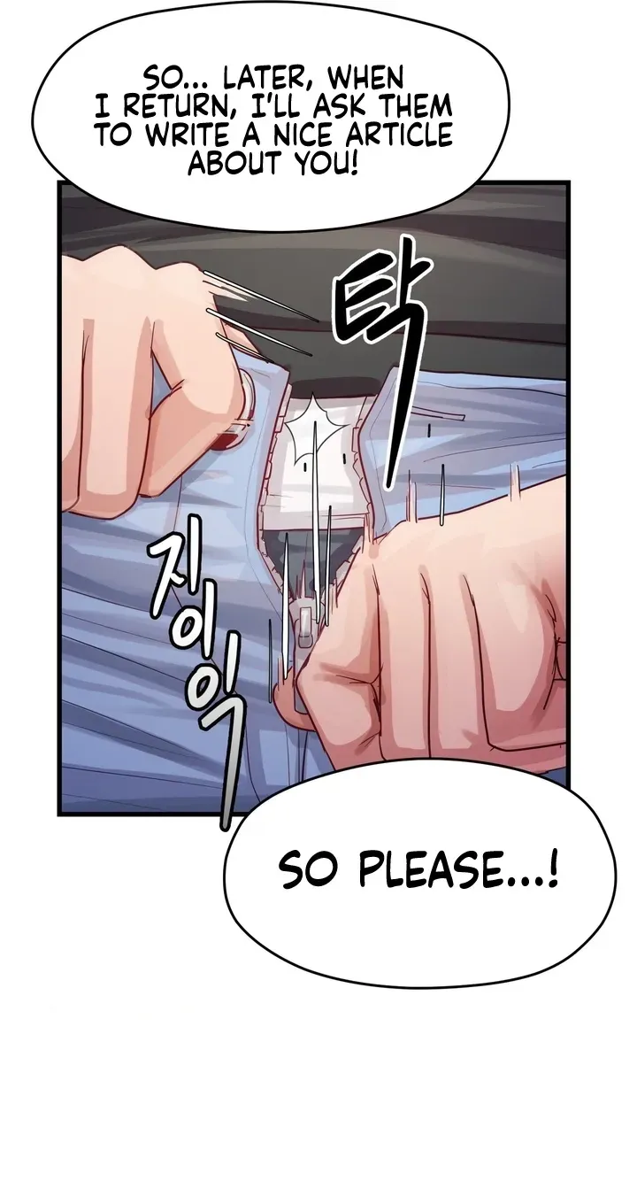 Late-night Show Climax chapter 16 page 10