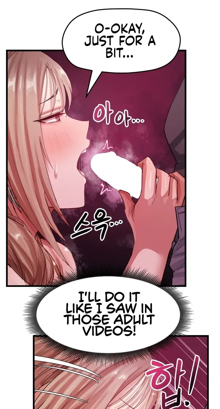 Late-night Show Climax chapter 16 page 14