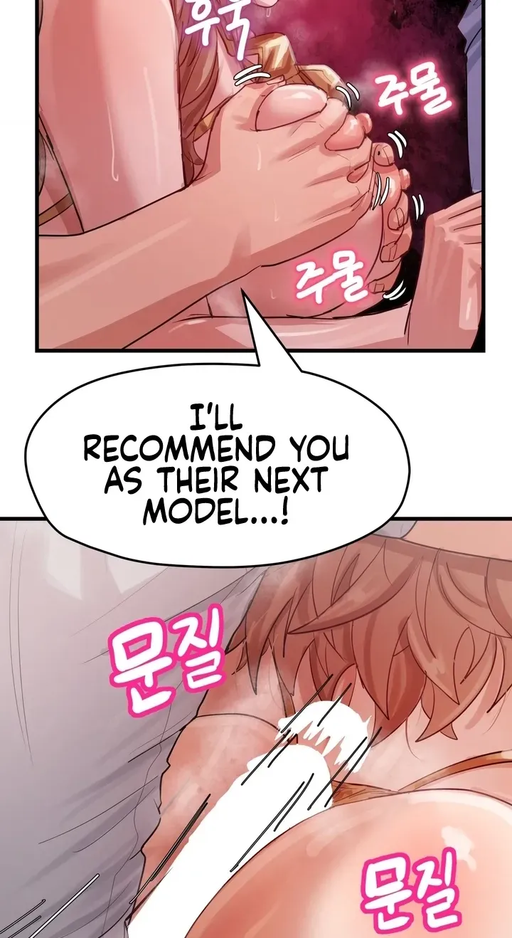 Late-night Show Climax chapter 16 page 25