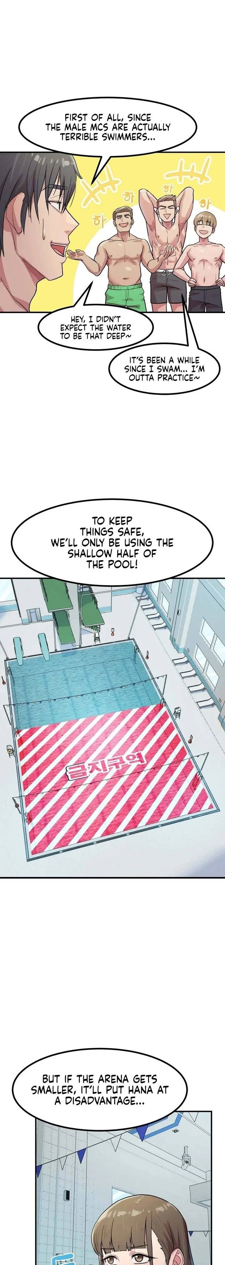 Late-night Show Climax chapter 4 page 6