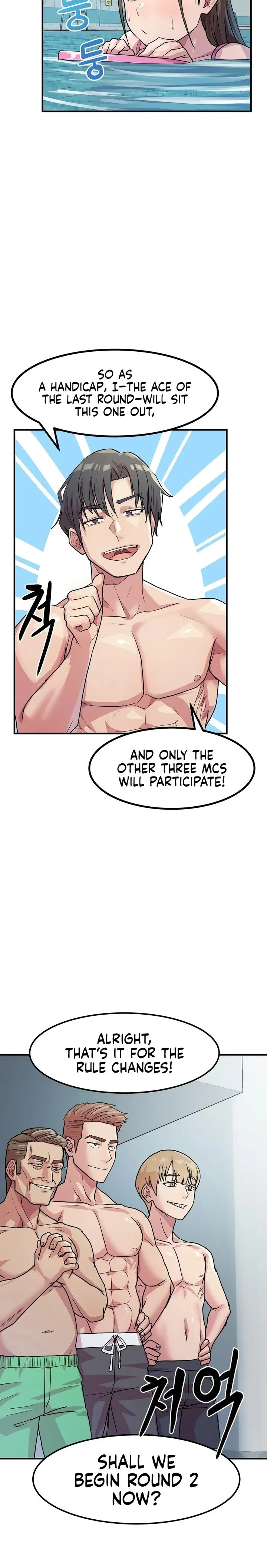 Late-night Show Climax chapter 4 page 7