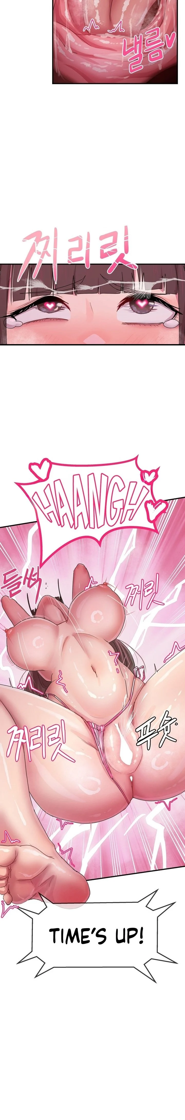 Late-night Show Climax chapter 5 page 6