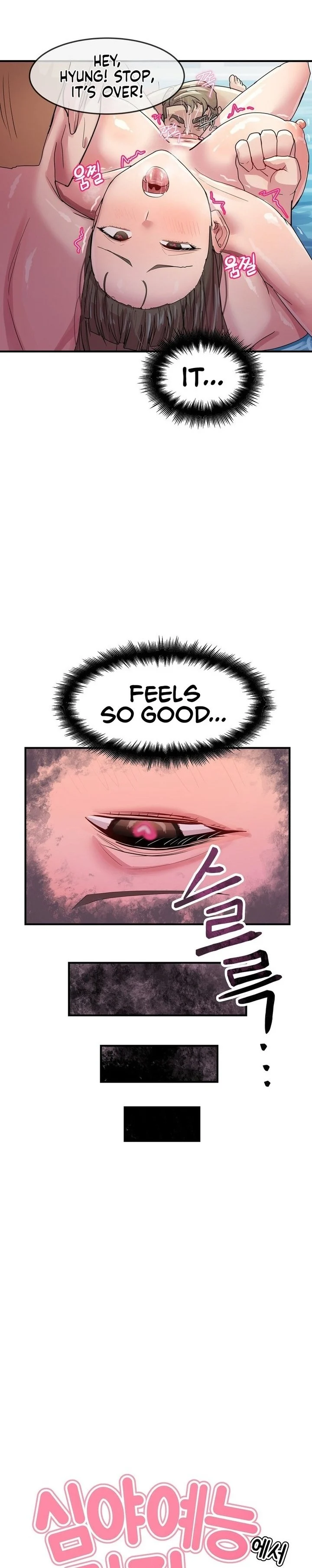 Late-night Show Climax chapter 5 page 7