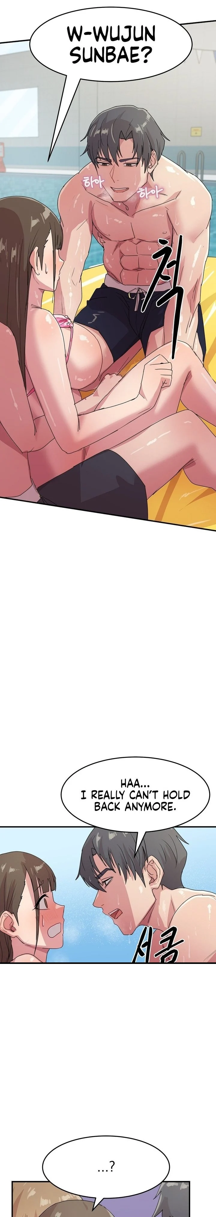 Late-night Show Climax chapter 5 page 28
