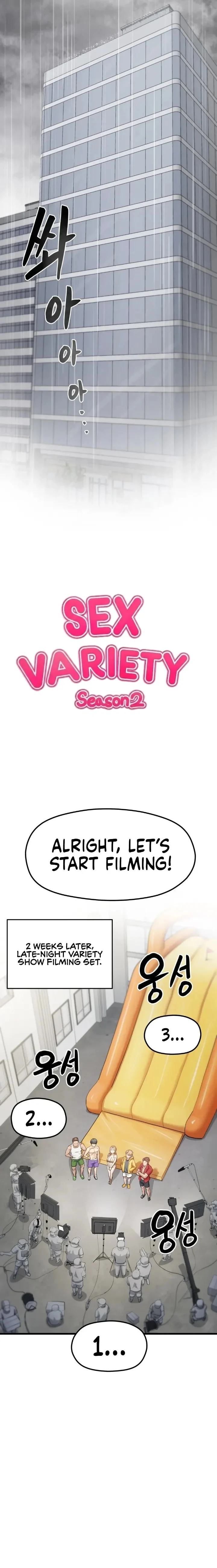 Late-night Show Climax chapter 9 page 5