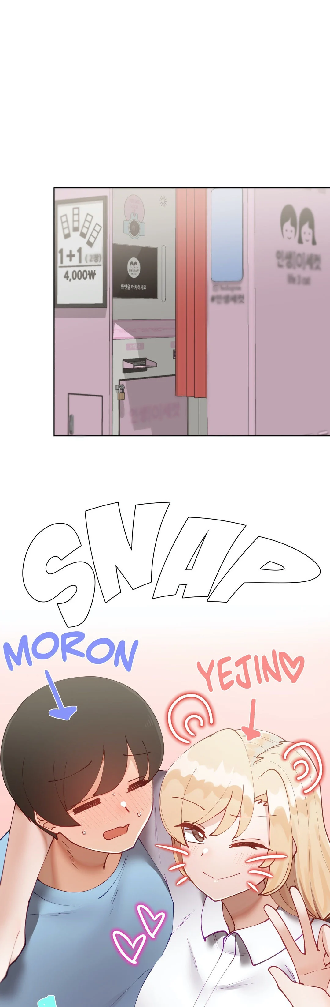 Learning The Hard Way chapter 41 page 24