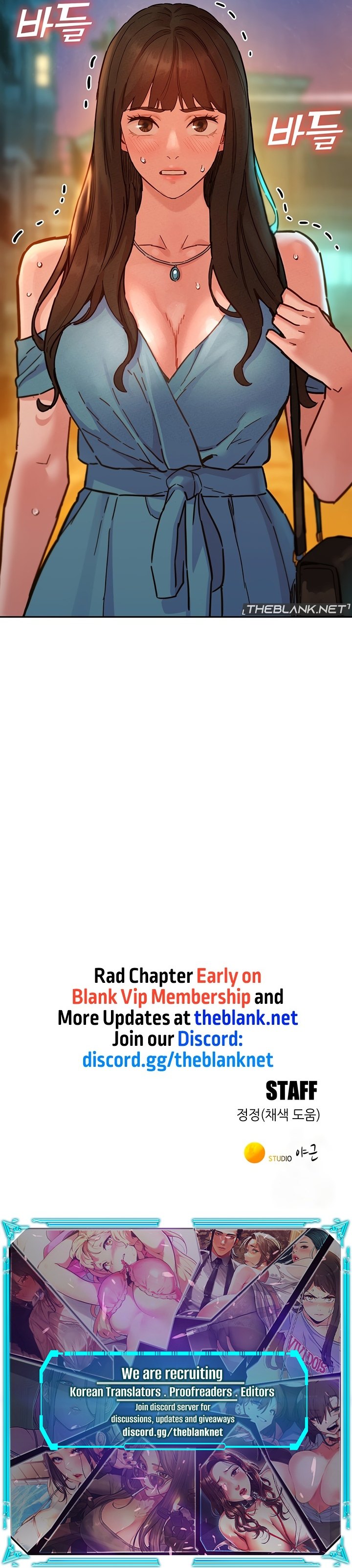Let’s Hang Out from Today chapter 100 page 12