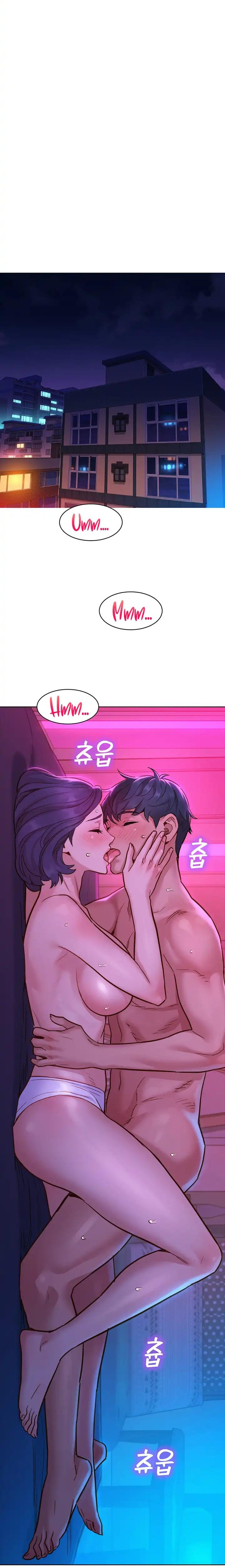 Let’s Hang Out from Today chapter 27 page 12