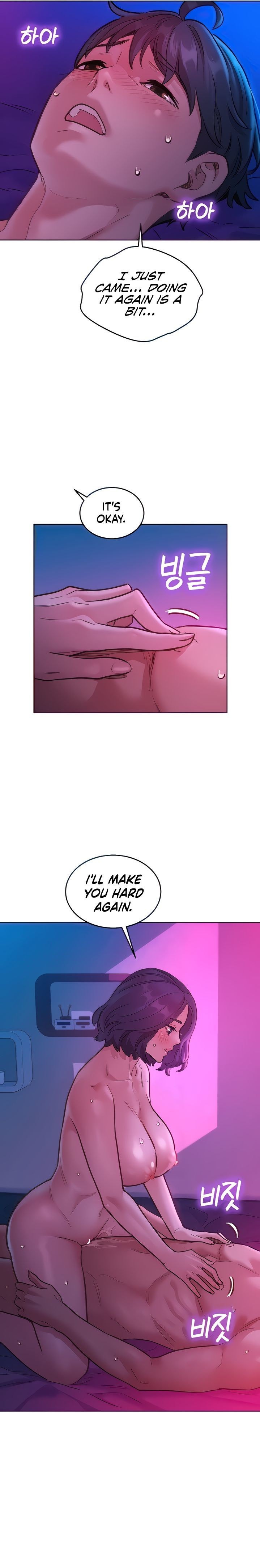 Let’s Hang Out from Today chapter 30 page 7