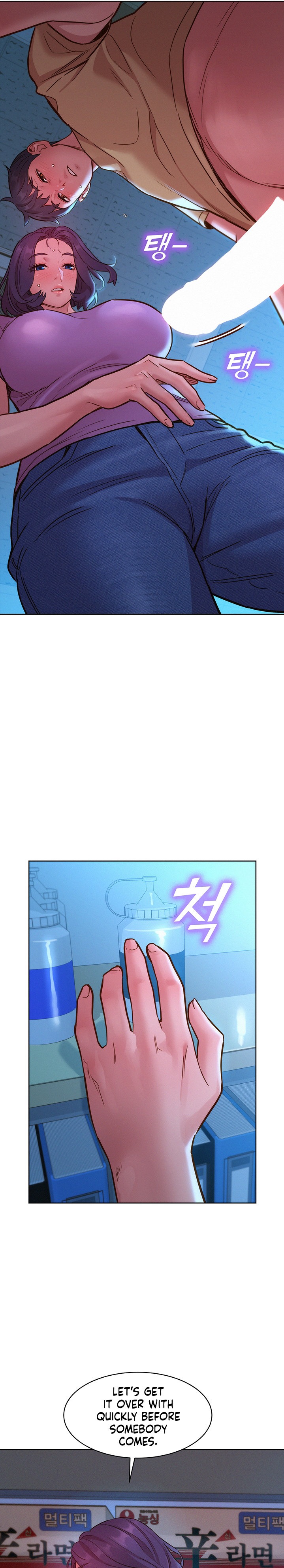 Let’s Hang Out from Today chapter 31 page 16