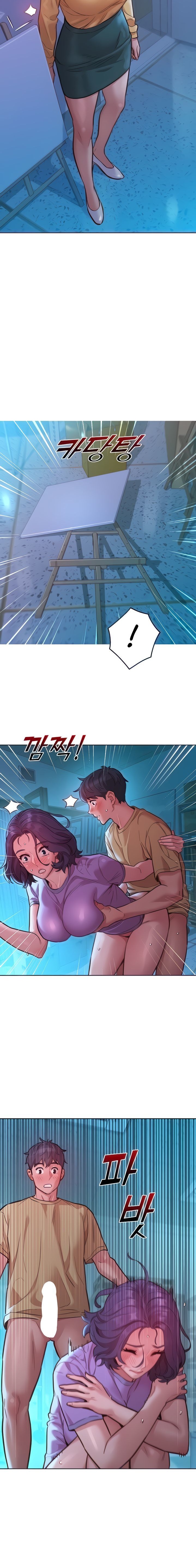 Let’s Hang Out from Today chapter 32 page 4