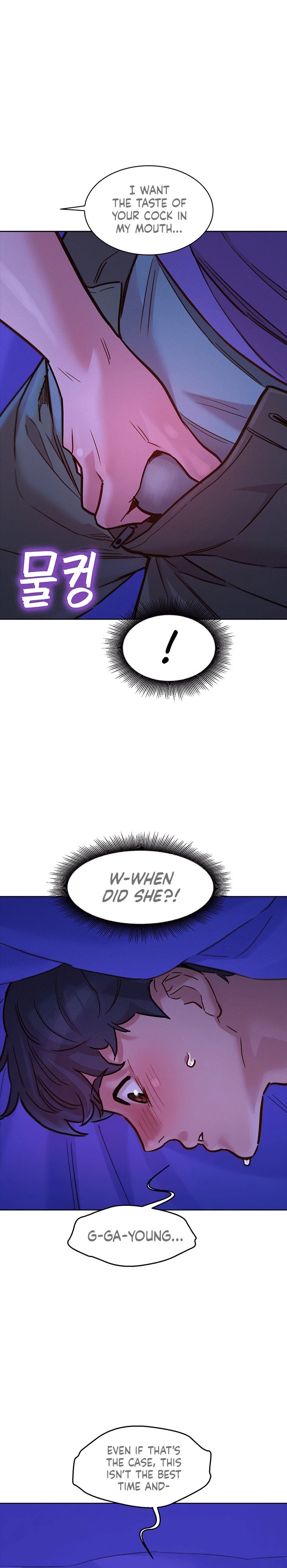 Let’s Hang Out from Today chapter 37 page 6