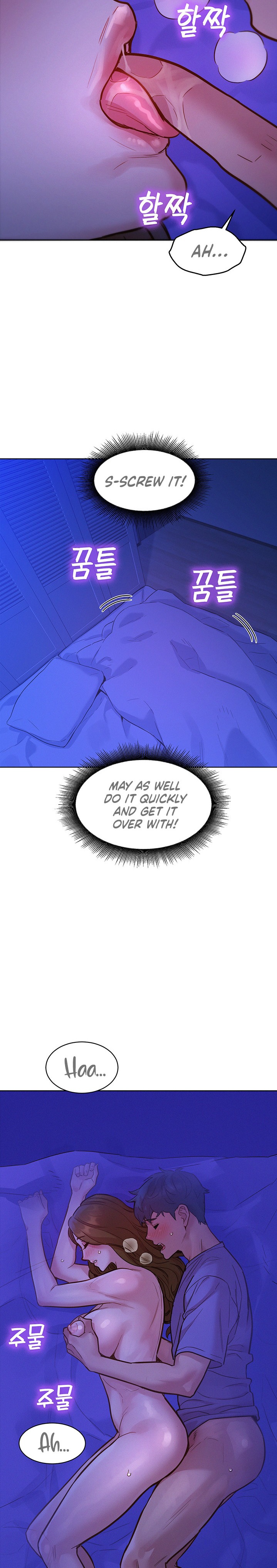 Let’s Hang Out from Today chapter 37 page 17