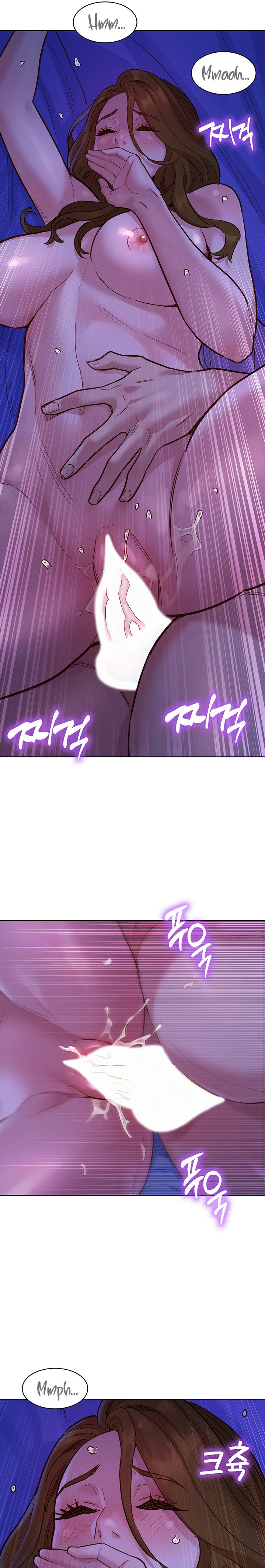 Let’s Hang Out from Today chapter 37 page 22