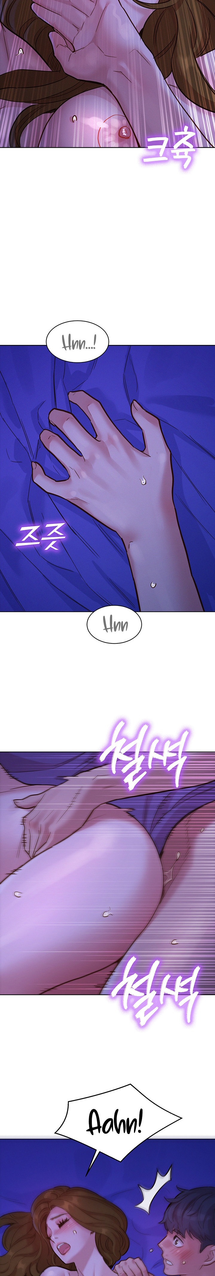 Let’s Hang Out from Today chapter 37 page 23