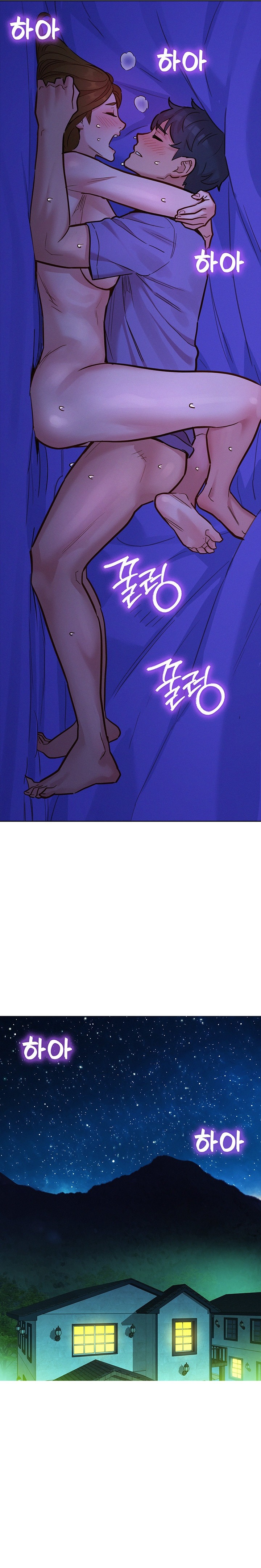 Let’s Hang Out from Today chapter 38 page 15