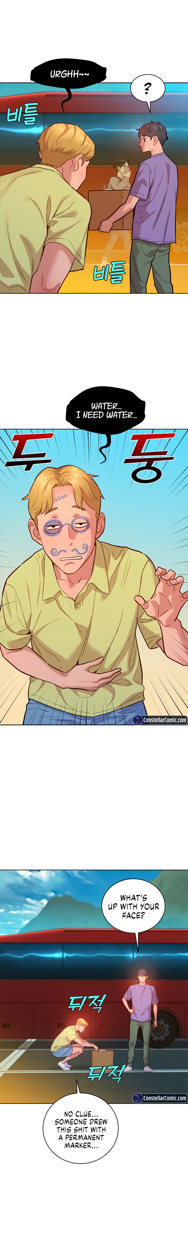 Let’s Hang Out from Today chapter 42 page 9