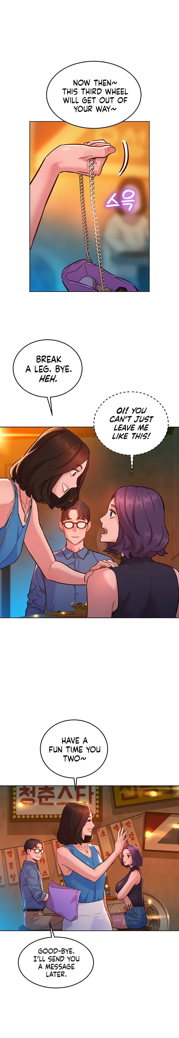 Let’s Hang Out from Today chapter 44 page 13