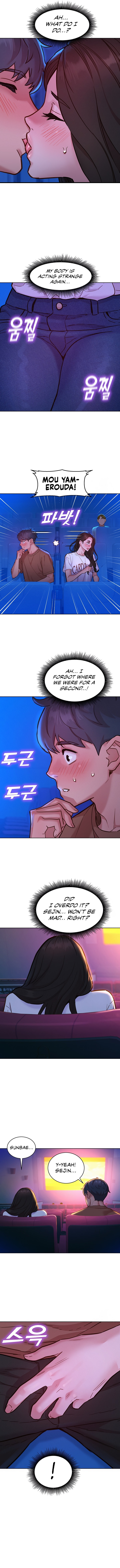 Let’s Hang Out from Today chapter 59 page 11