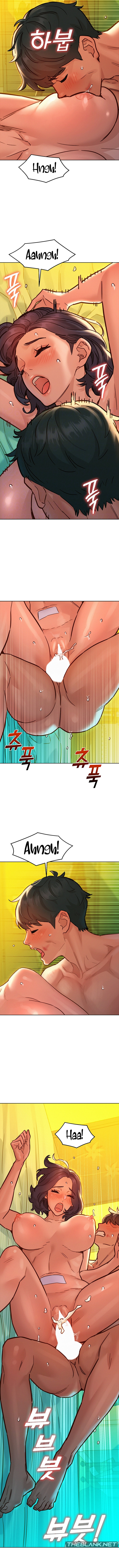 Let’s Hang Out from Today chapter 66 page 4