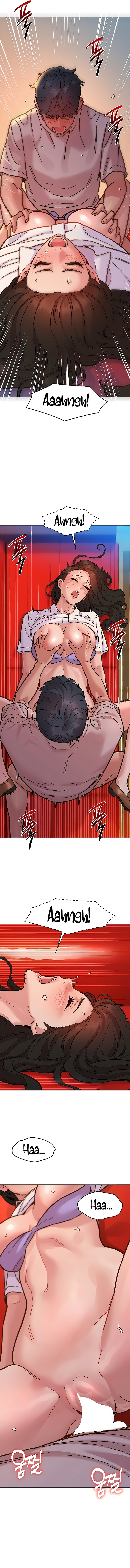 Let’s Hang Out from Today chapter 68 page 12