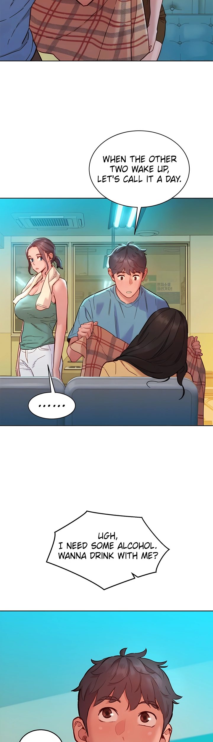 Let’s Hang Out from Today chapter 75 page 17