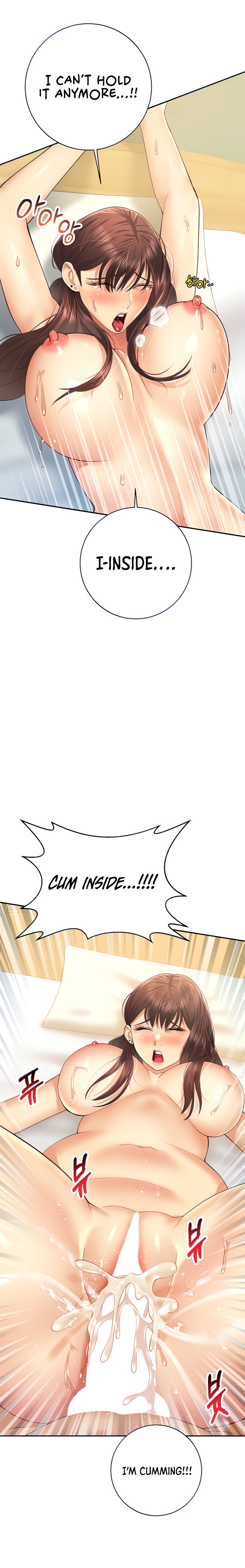 Like and Subscribe chapter 11 page 23