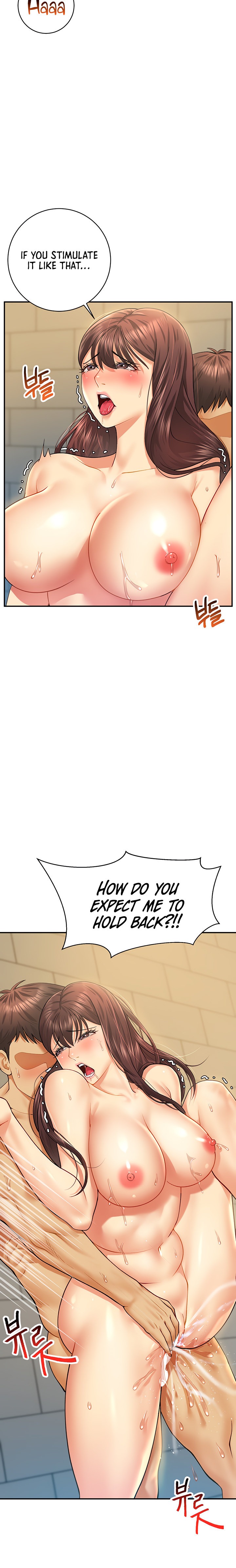 Like and Subscribe chapter 12 page 17