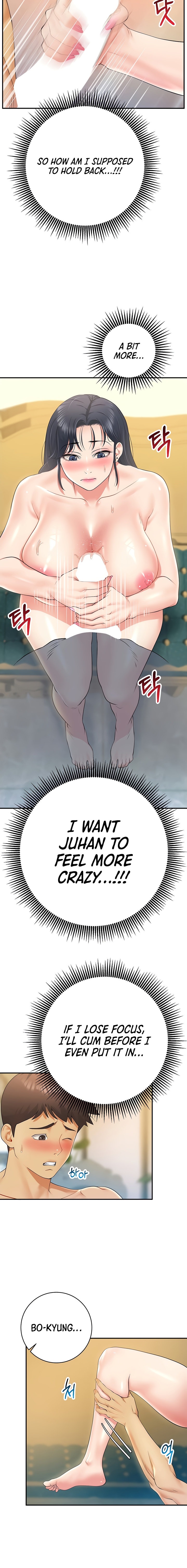 Like and Subscribe chapter 16 page 14