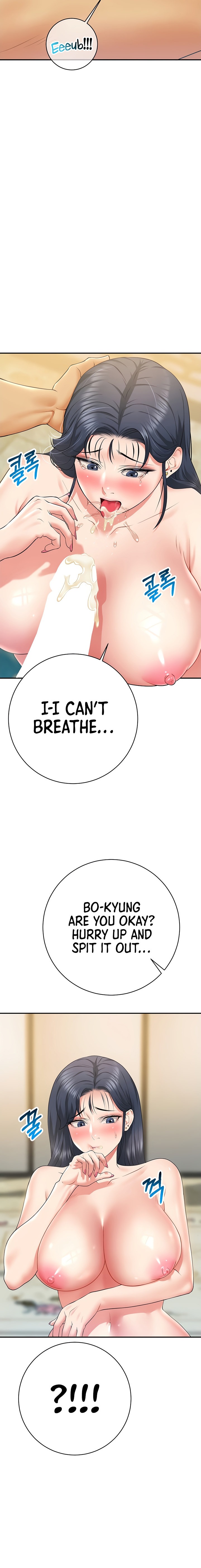 Like and Subscribe chapter 17 page 16
