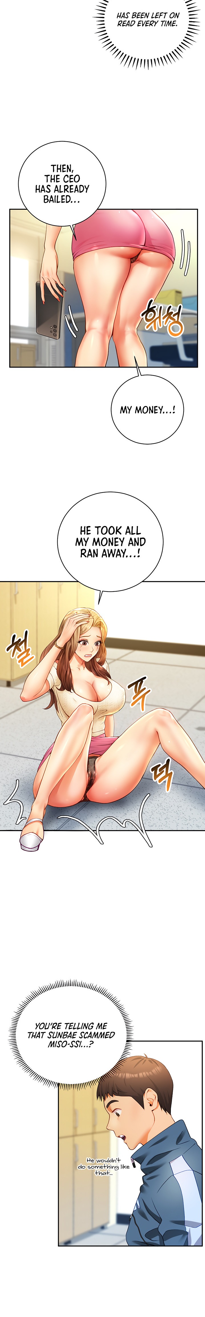 Like and Subscribe chapter 2 page 21