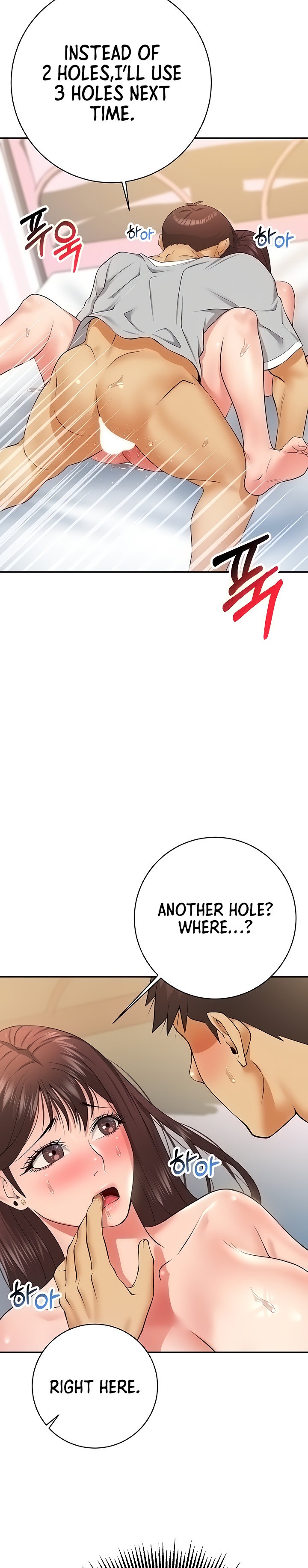 Like and Subscribe chapter 22 page 11