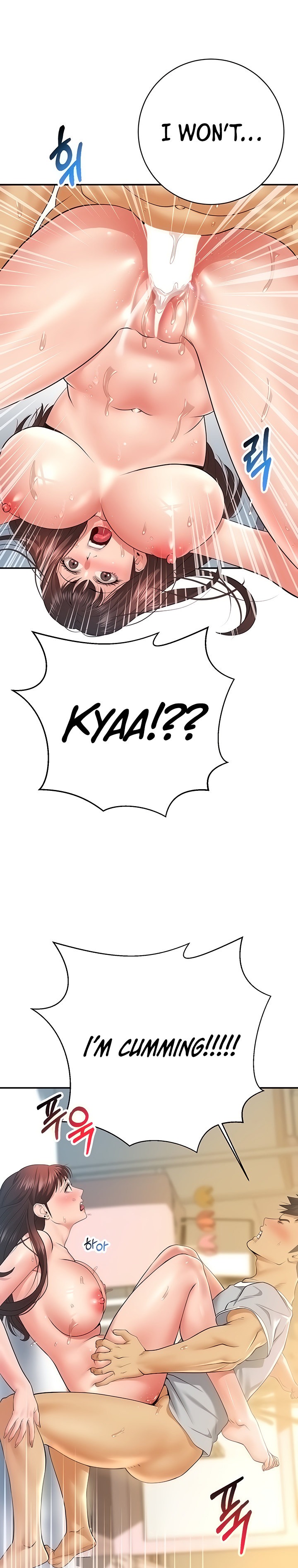 Like and Subscribe chapter 22 page 16