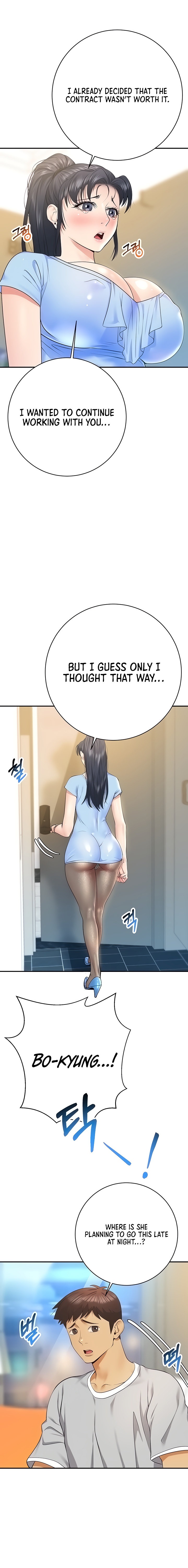 Like and Subscribe chapter 23 page 6