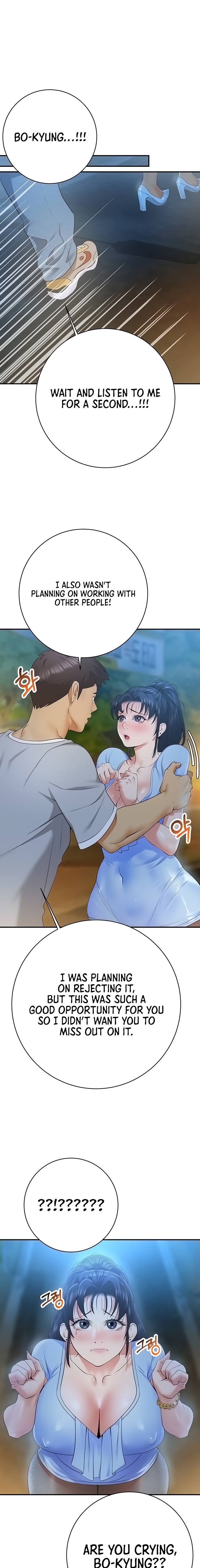 Like and Subscribe chapter 23 page 7