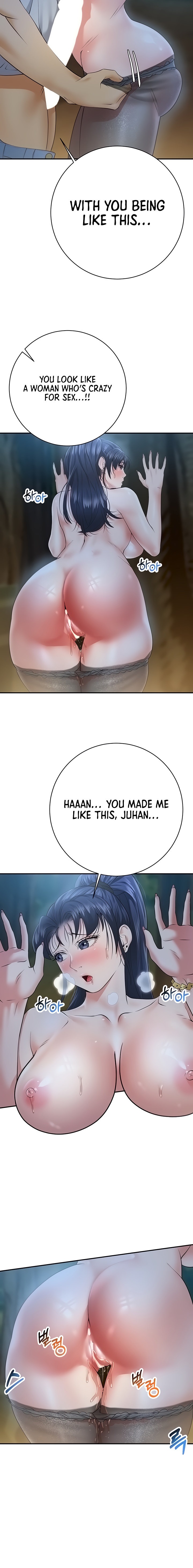Like and Subscribe chapter 23 page 14