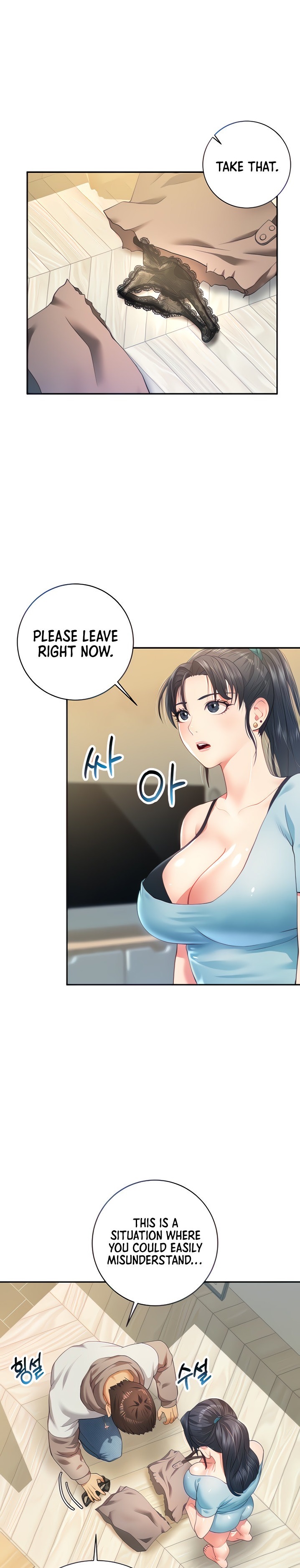 Like and Subscribe chapter 6 page 1