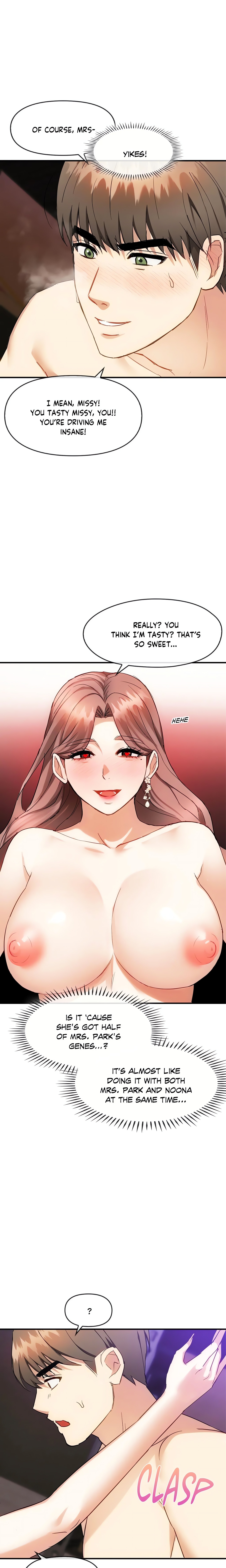 Like Fine Wine chapter 33 page 6