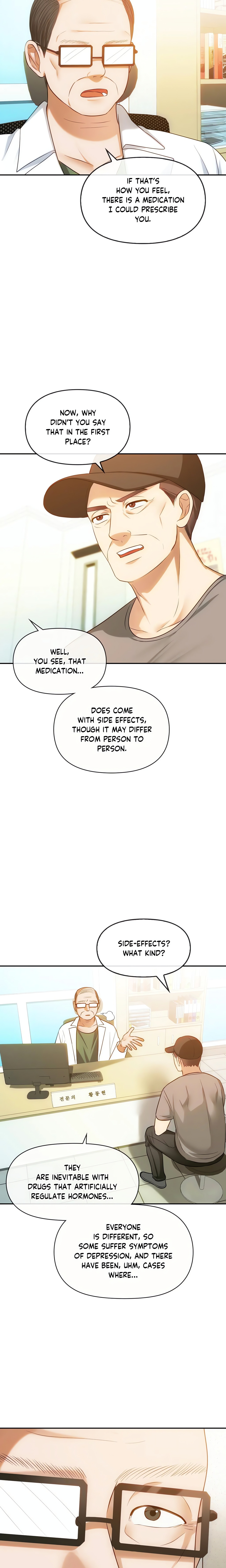 Like Fine Wine chapter 44 page 5