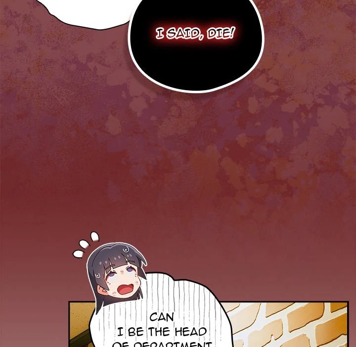 Like No Other chapter 17 page 26