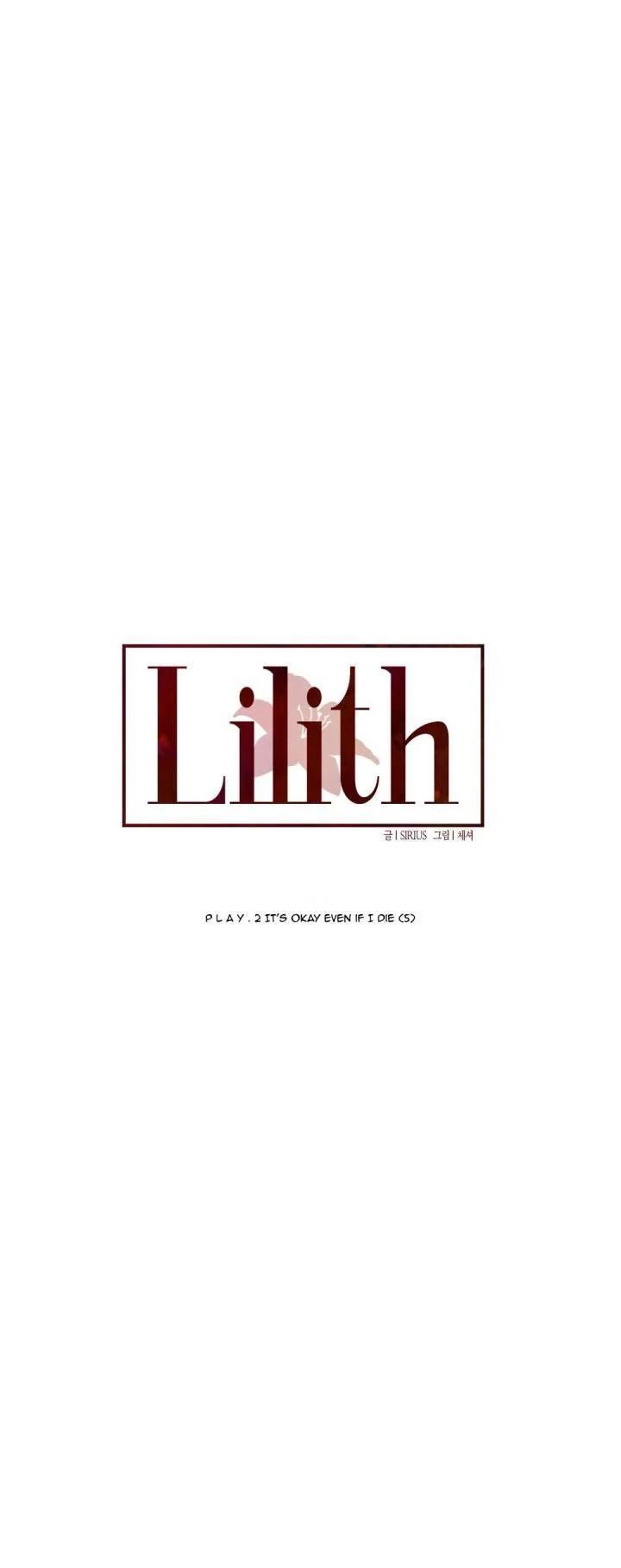Lilith chapter 13 page 4