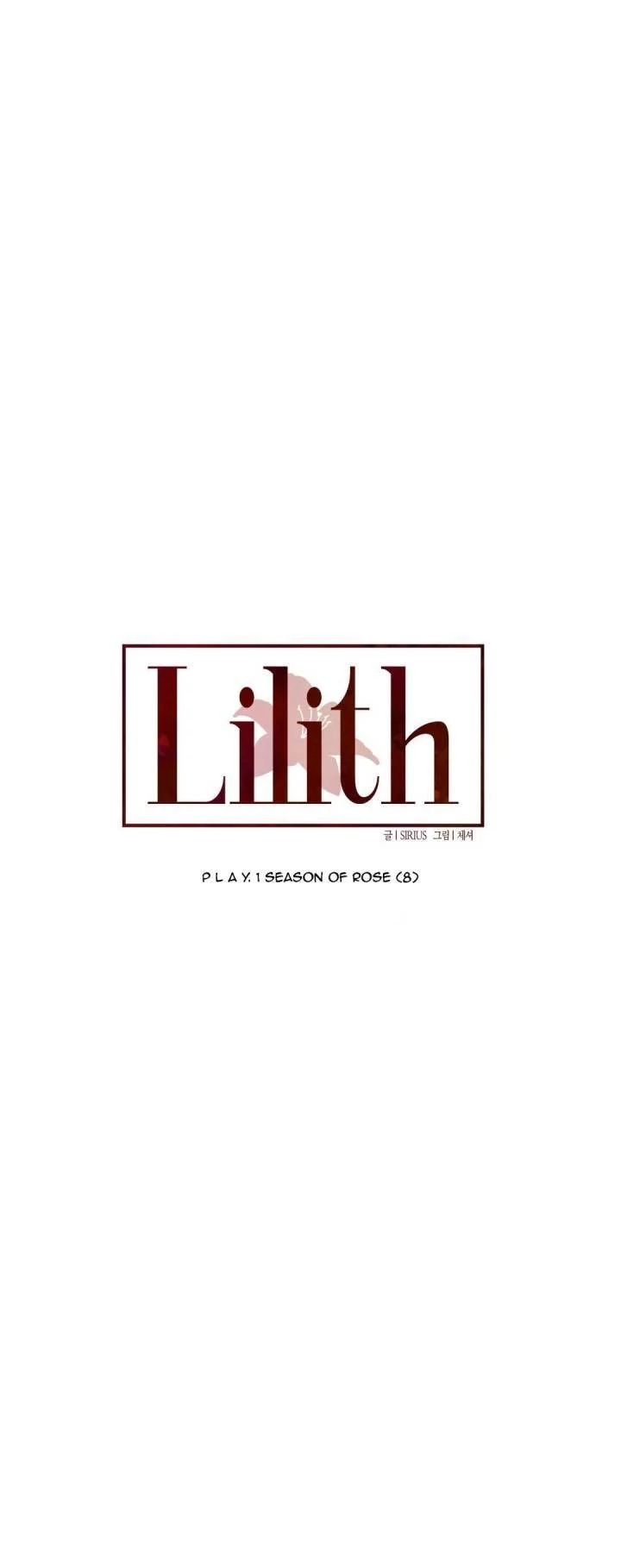Lilith chapter 8 page 7