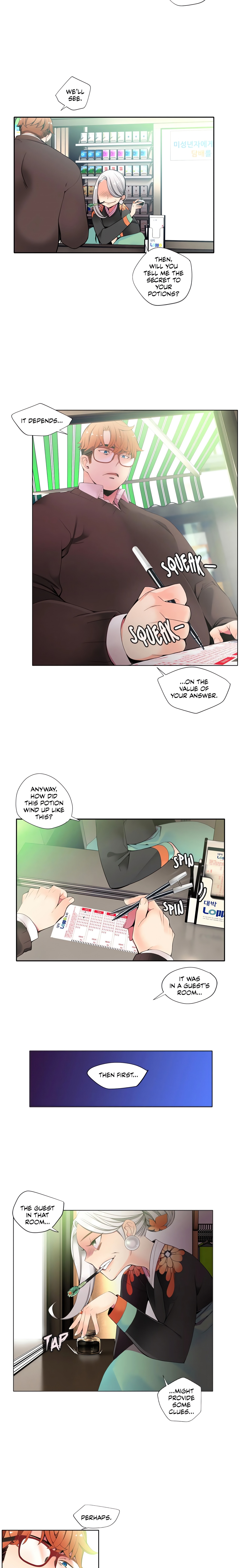 Lilith’s Cord (Official) chapter 15 page 4