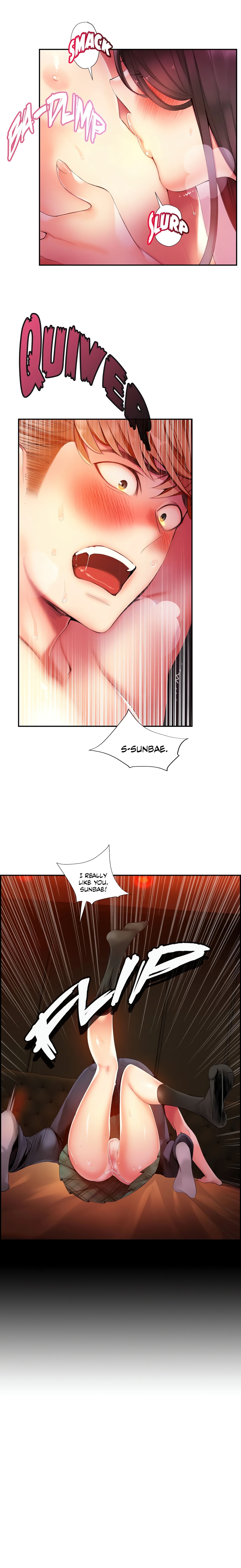 Lilith’s Cord (Official) chapter 26 page 17