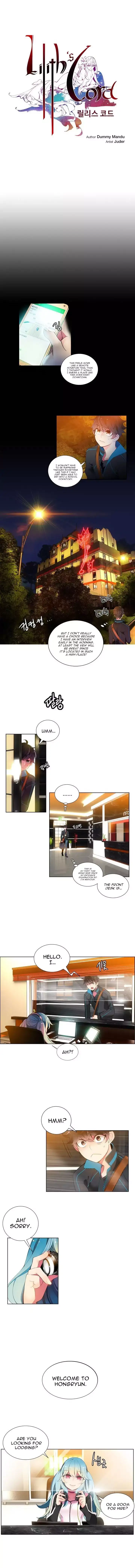 Lilith’s Cord chapter 1 page 3