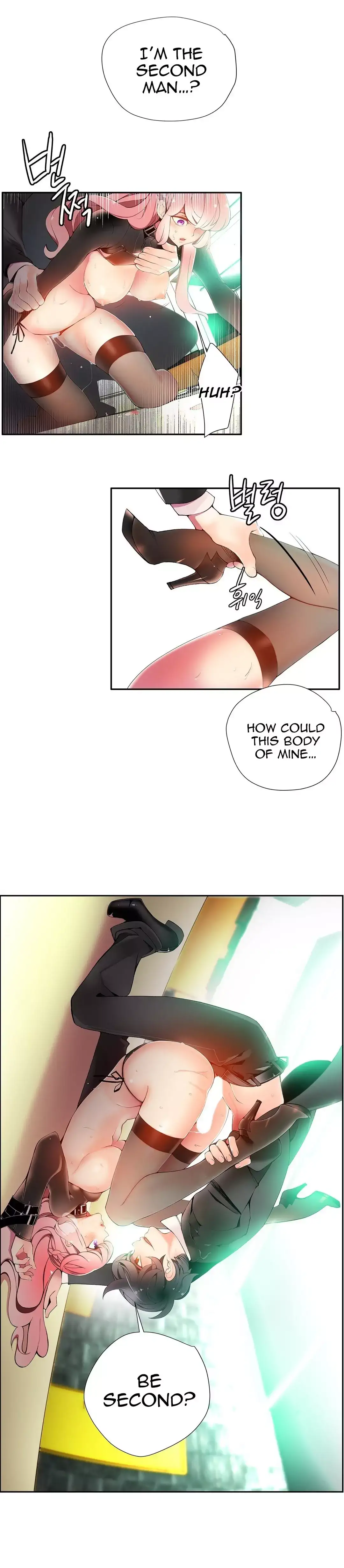 Lilith’s Cord chapter 12 page 12