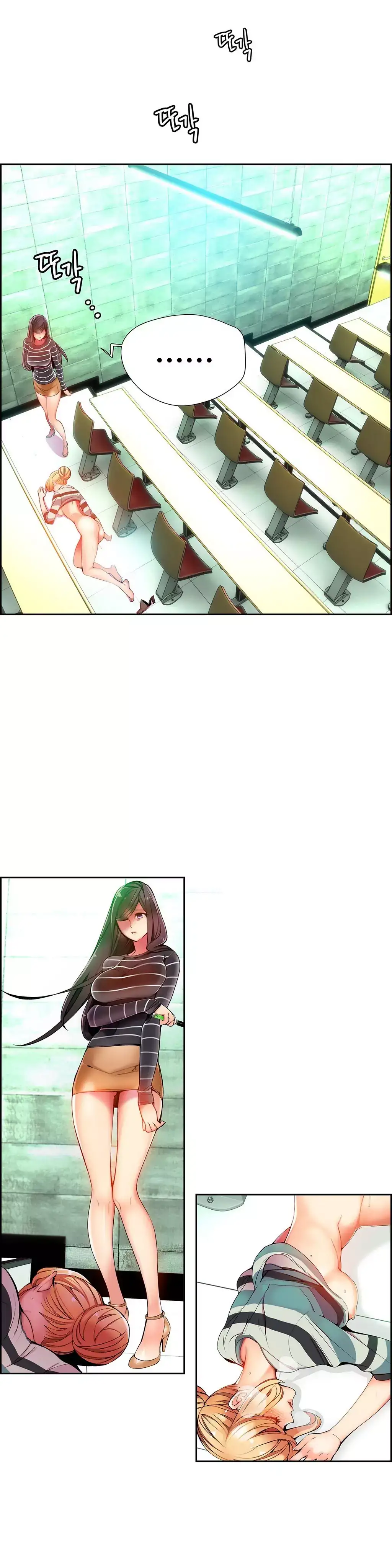 Lilith’s Cord chapter 14 page 8