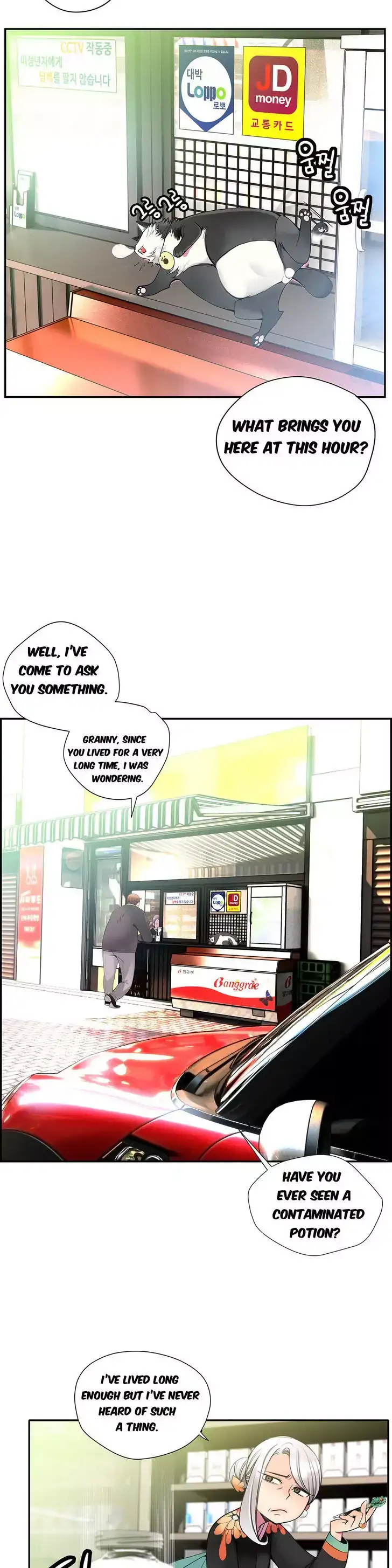 Lilith’s Cord chapter 15 page 2